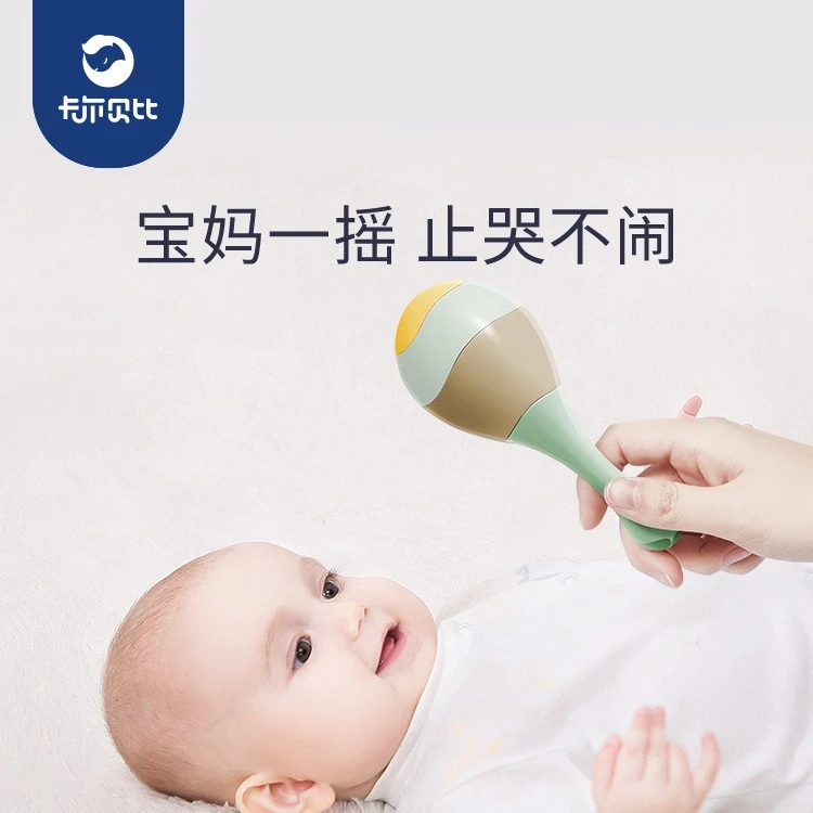 婴儿摇铃玩具奥尔夫乐器可啃咬新生儿早教小沙锤宝宝追视训练摇铃