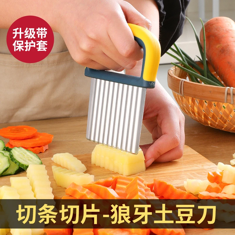 狼牙土豆专用刀波纹切菜器家用切薯条薯格波浪刀加厚花式切条工具