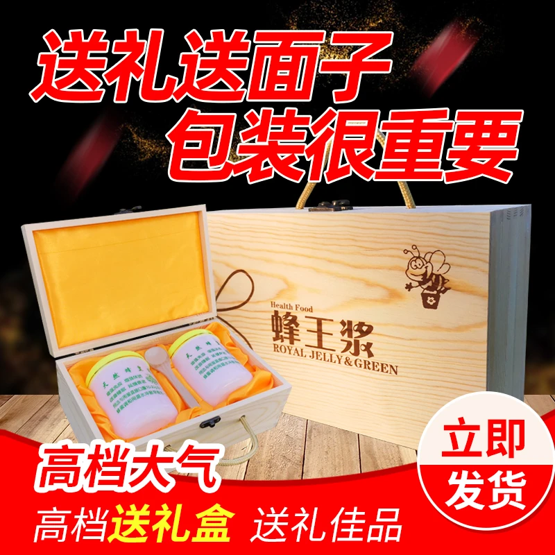 定制蜂王浆包装礼盒蜂王浆包装盒礼盒定制蜂王浆礼盒包装蜂蜜礼盒