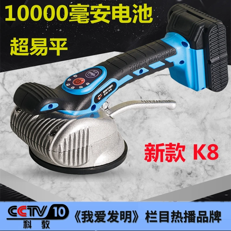 超易平瓷砖平铺机大功率李K8新款铺砖神器墙地两用贴砖机大砖振动