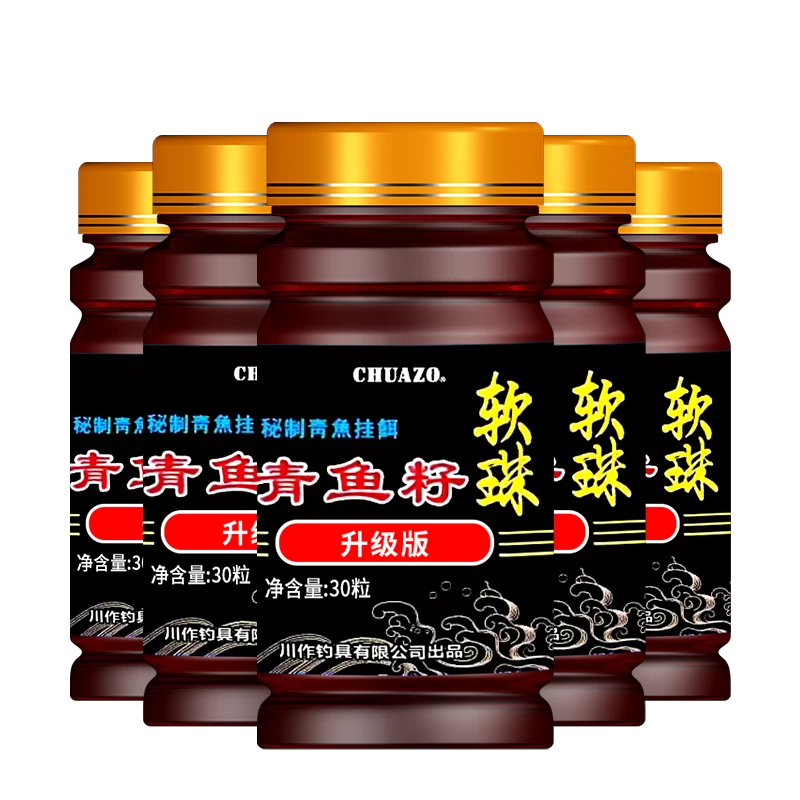 Chuanzuo/川作青鱼珠珠饵缓沉鱼饵红烧肉水蜜桃蓝莓多种味型
