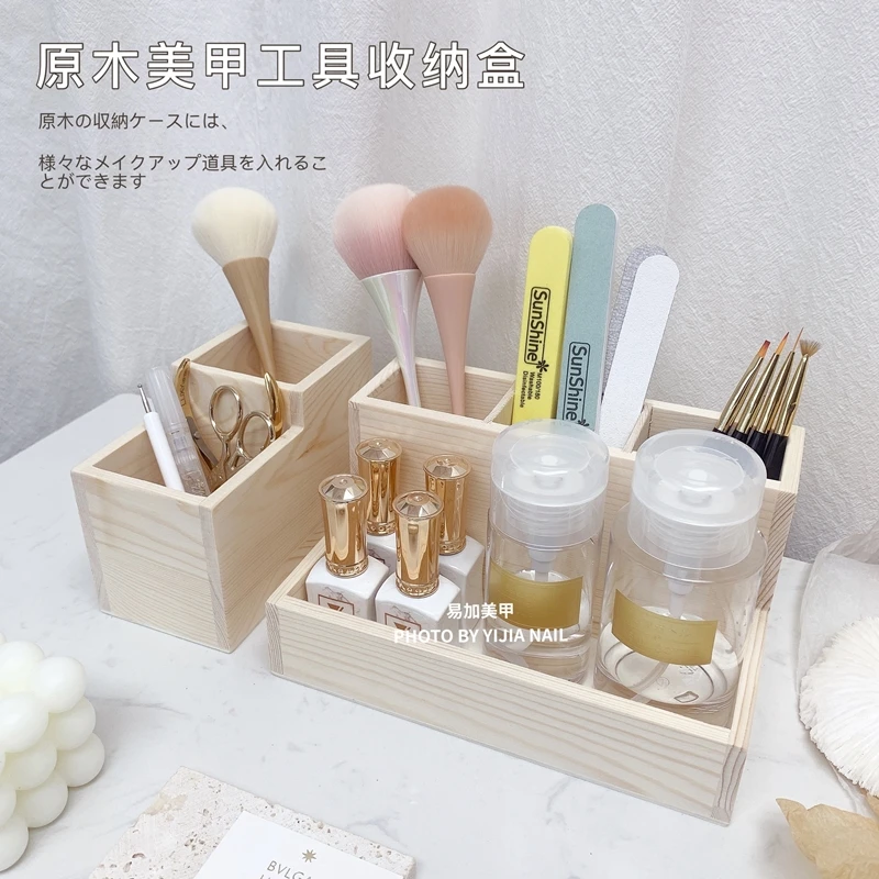 原木美甲工具收纳盒桌面棉片笔刷功能胶收纳专用盒子网红新款日式