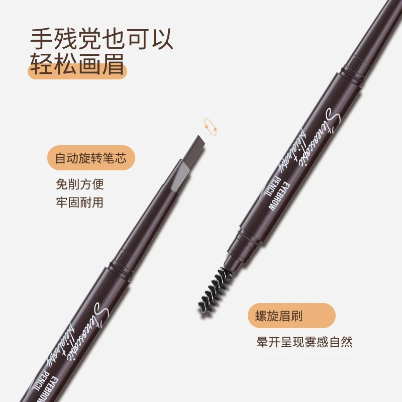 【娟姐专享】【拍一发五】麦欧丽立体多效眉笔（盒装）双头8252