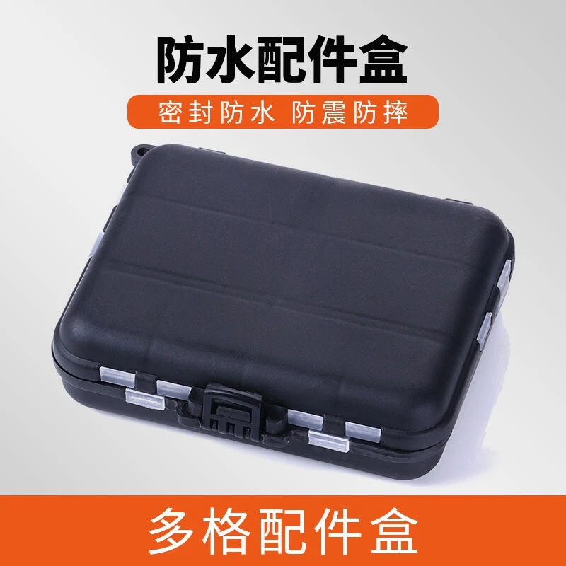 双层12格/9格路亚假饵收纳盒 翻盖防水耐摔钓鱼收纳盒渔具配件盒
