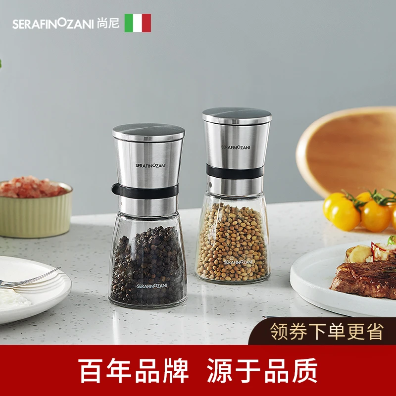 意大利尚尼黑胡椒研磨器花椒粒芝麻手动玫瑰海盐家用调料瓶调味罐