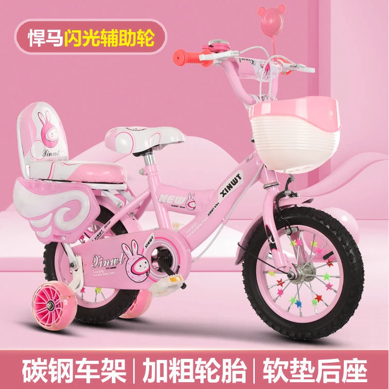 儿童自行车3-5-8岁男女单车12/14/16/18/20寸小孩童车单车脚踏车