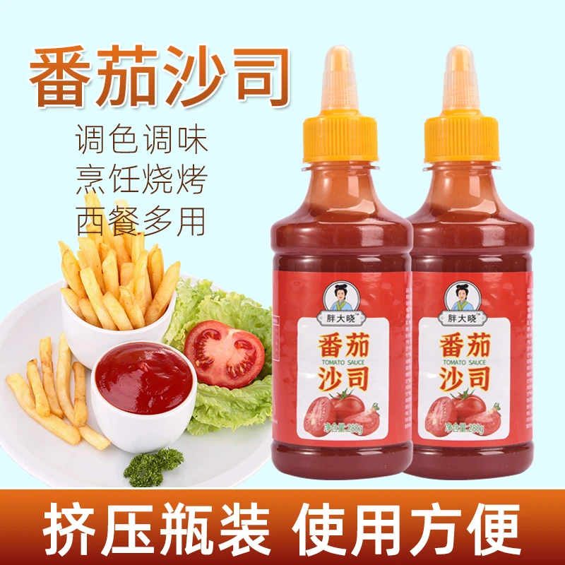胖大晓番茄沙司家用挤压瓶0脂肪番茄酱新鲜小包装280g香甜调味酱