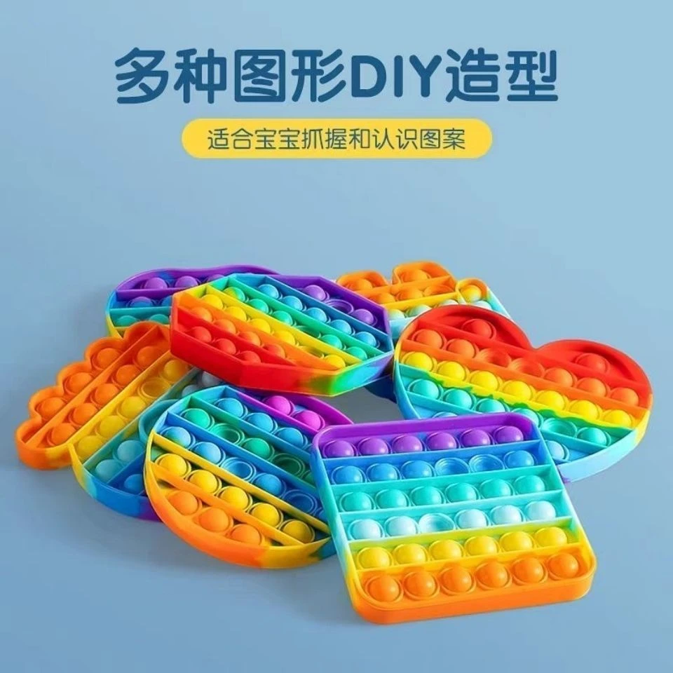 【优选】灭鼠先锋儿童心算益智桌面玩具指压泡泡硅胶游戏思维棋盘