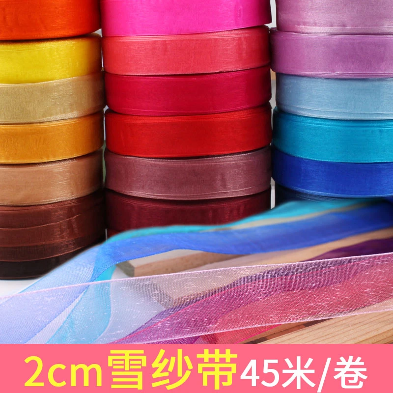 2厘米缎带丝带包装彩带绸缎礼物雪纱带 20mm蝴蝶结儿童编发带子