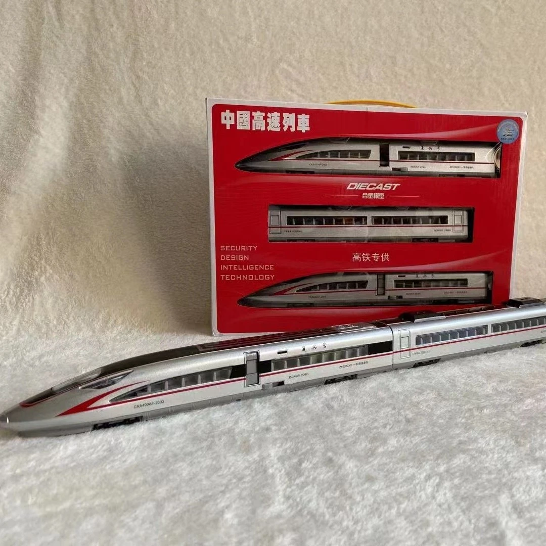 复兴号合金模型 仿真合金模型车 电动款 CR400AF