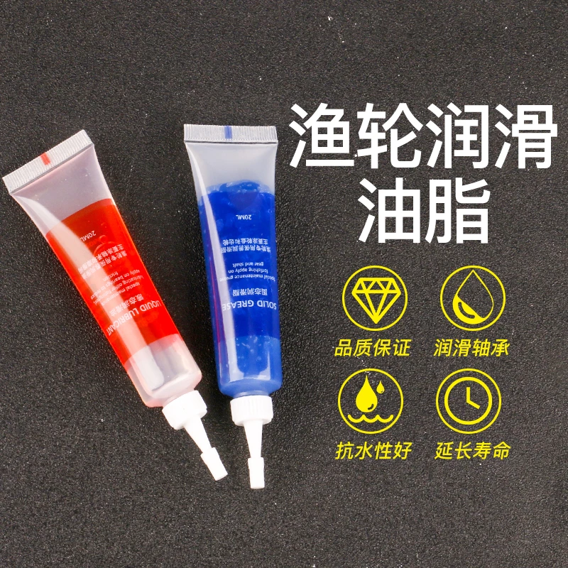 水滴轮保养油路亚钓鱼纺车轮鼓轮专用轴承润滑脂润滑油渔轮养护