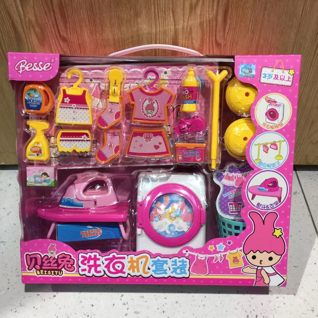 贝丝兔收银机自动贩卖机烧烤套装系列玩具