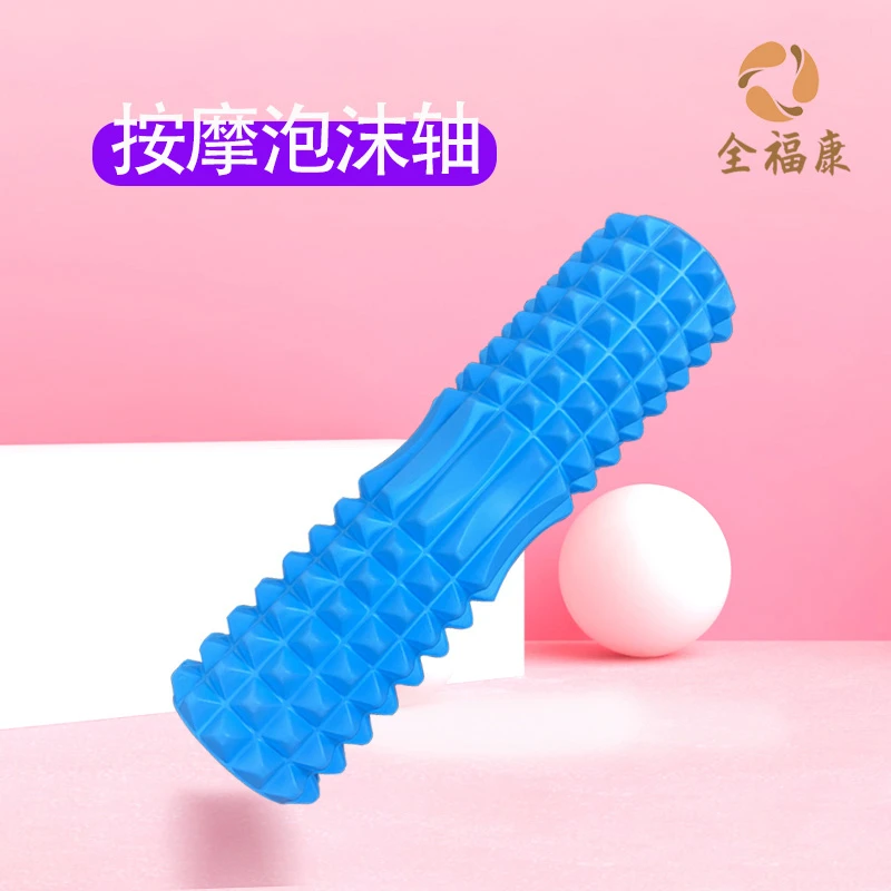 【全】全福康瑜伽柱泡沫轴按摩瑜伽柱实心健身器材泡沫轴肌肉放松