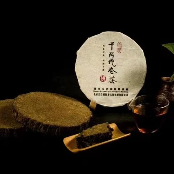 利源隆2010年珍藏版陈年千两茶饼