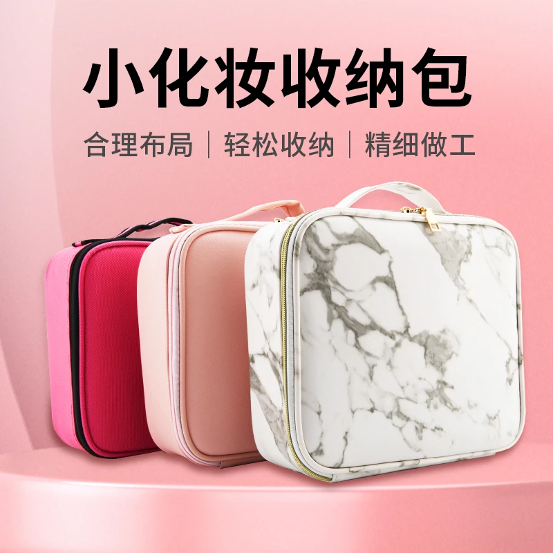 化妆包便捷大容量2021新款高级手提包收纳包