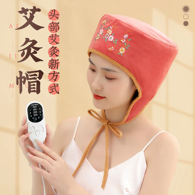 艾灸帽头部穴位敷灸电加热艾草热敷帽子家用头疗熏蒸蕲艾绒加热帽