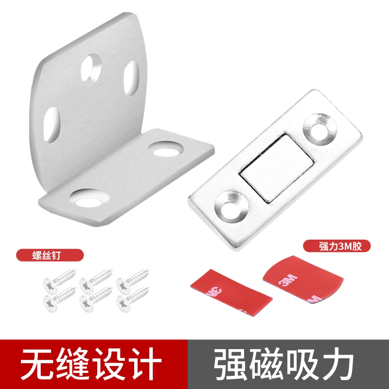 免打孔隐藏式超薄柜吸强磁柜门吸，解决柜门反弹关不上，直角柜吸