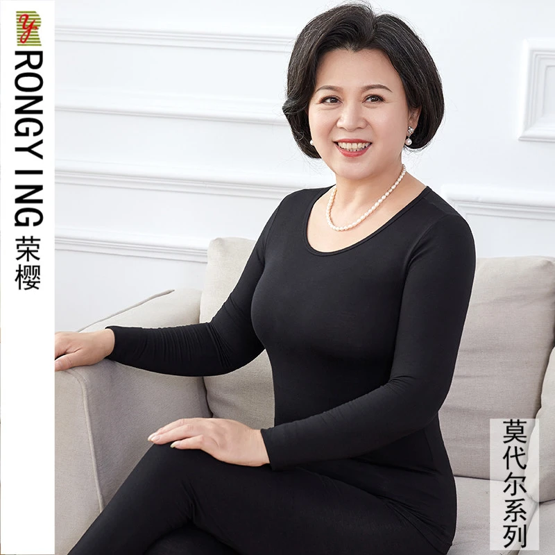 加肥加大码莫代尔女秋衣秋裤薄款木代尔妈妈修身内穿打底套装秋季