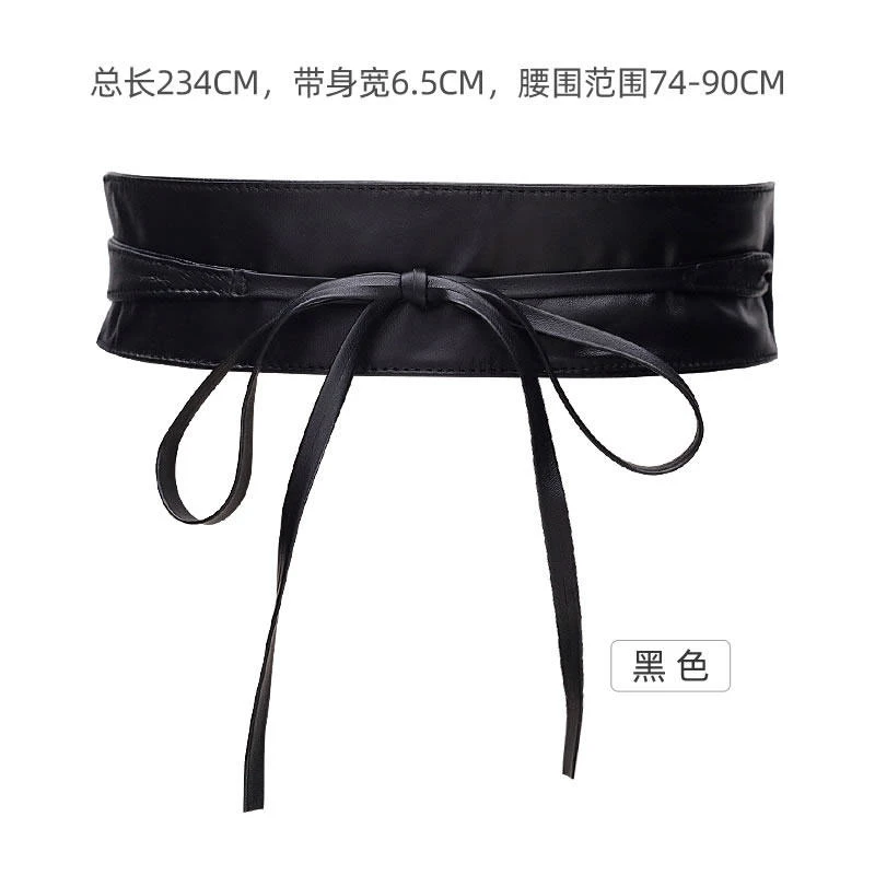 羊皮腰封百搭真皮腰带