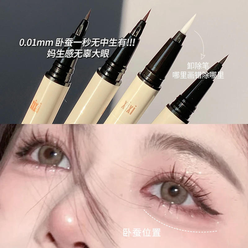xixi眼妆~卧蚕笔阴影笔眼线液女下至双眼皮勾勒棕色网红推荐