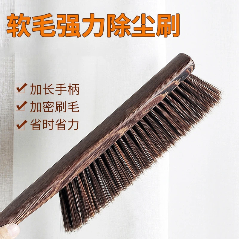 鸡翅木床刷子家用扫床刷子长柄软毛木质笤帚扫把清洁除尘刷防静电
