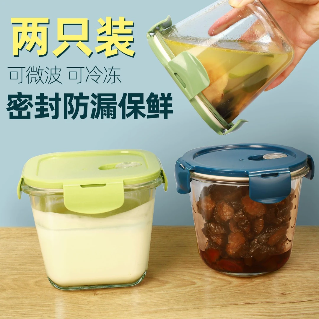 【粉丝专享】创得新款加高方形玻璃保鲜盒高硼硅耐热玻璃汤杯饭盒