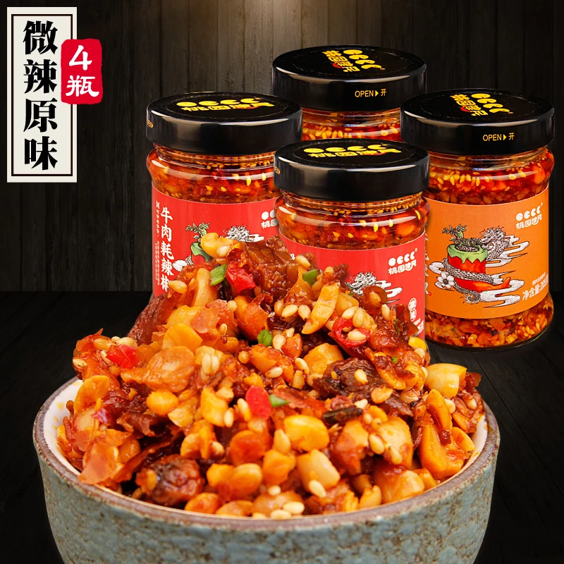 桃园建民耗辣椒酱下饭酱菜牛肉耗辣椒2瓶原味耗辣椒2瓶 205g*4瓶