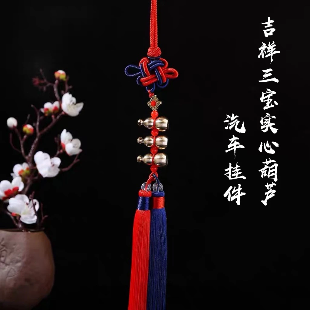 黄铜吉祥三宝葫芦挂件