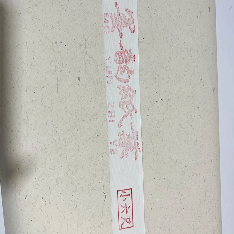 【墨韵宣小六尺】加厚国画书法专用作品宣纸70*180cm*50张*6斤