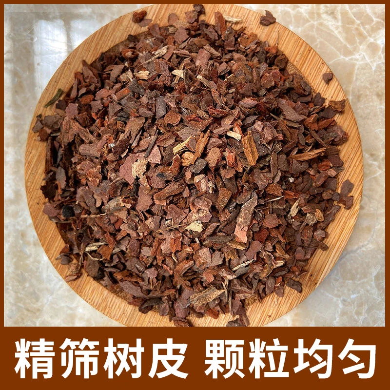 发酵松鳞松树皮铁皮石斛基质君子兰专业兰花植料土花卉营养土包邮
