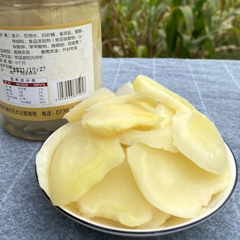 广西酸野 甜酸姜片600g/瓶酸甜微辣爽口开盖即食儿时的味道