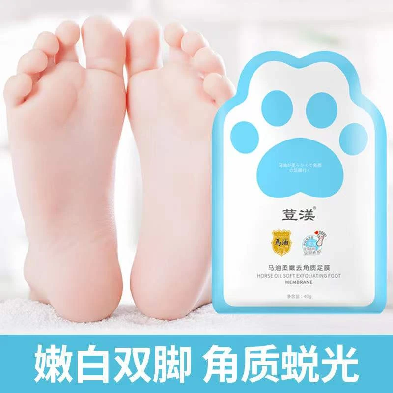 荳渼去角质脚膜秋冬猫爪马油脚膜脚部护理保湿足膜补水嫩白润足
