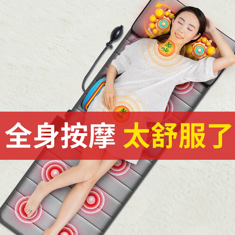 南极人床垫多功能电动按摩垫全身肩颈部腰部颈椎按摩器家用靠椅垫