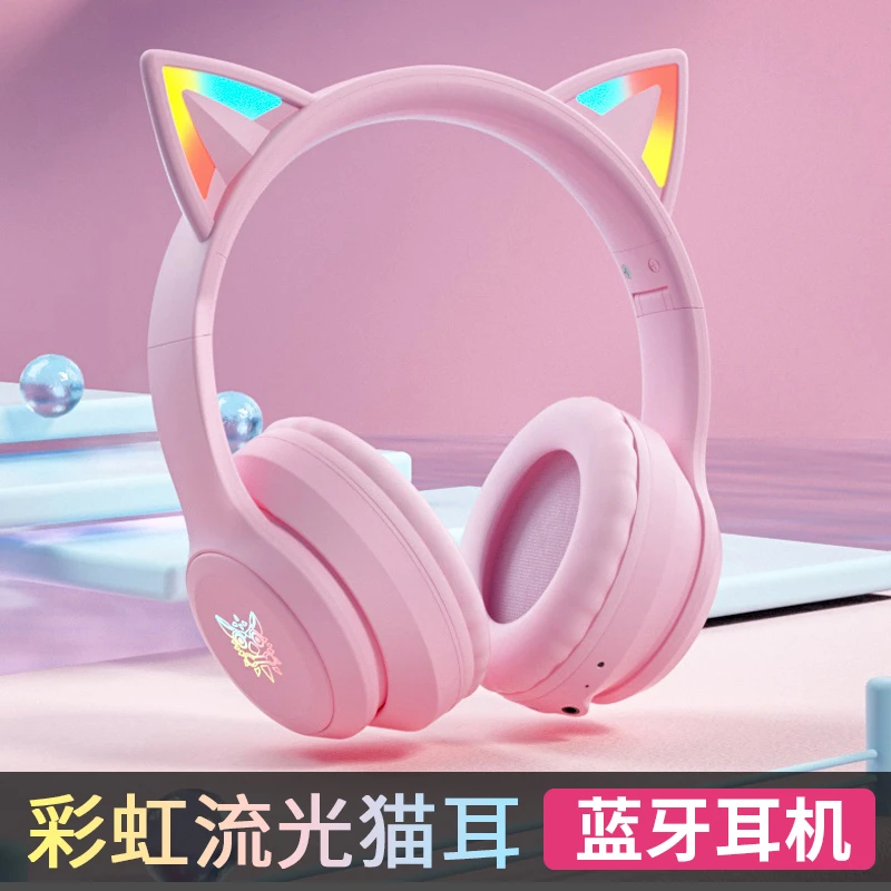 ONIKUMA【蓝牙】B90高颜值RGB发光头戴式粉色猫耳机女生手机平板