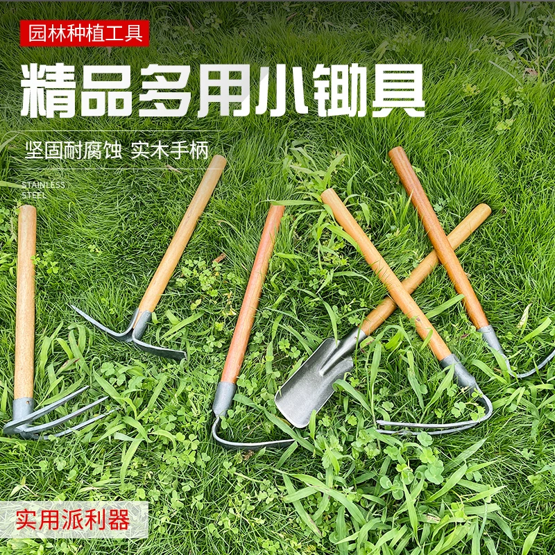 家用锰钢小锄头除草松土翻地种菜种花园艺工具户外开路三齿耙子