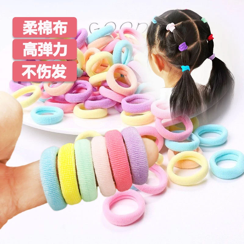 【粉丝专享】100根彩色儿童头绳小女孩皮筋