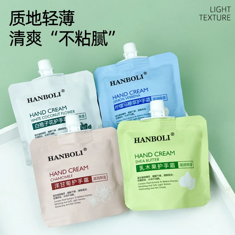 【艺菲精选】(拍一发八)洋甘菊护手霜凡士林保湿滋润补水