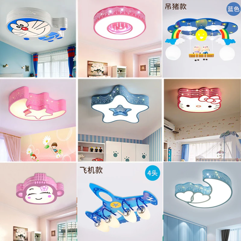 儿童灯房间吸顶灯卧室灯具女孩男孩月亮灯卡通灯可爱创意卡通灯饰