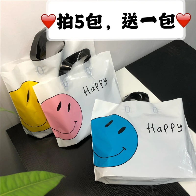 拍5包送一包加厚服装店袋子礼品手提袋化妆品袋子包邮