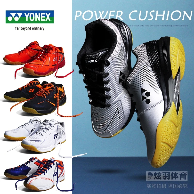YONEX尤尼克斯羽毛球鞋男女防滑宽楦运动鞋SHB510WCR超轻裹脚减震