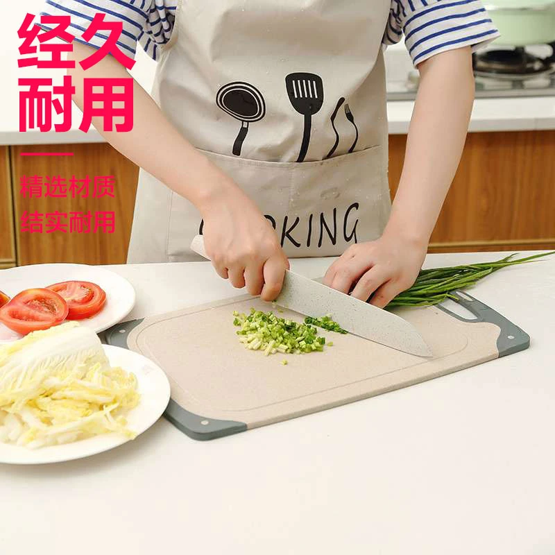 【好物】切菜板厨房刀板塑料家用水果案板砧板网红迷你居家切菜板