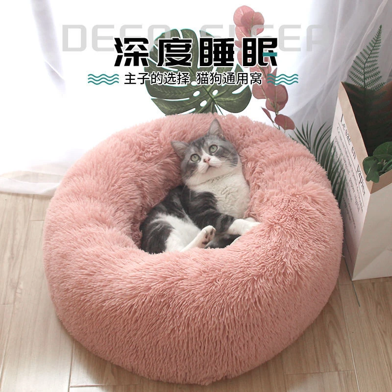 宠物猫窝冬季保暖泰迪狗窝垫子四季通不可拆洗小犬用品猫床耐脏