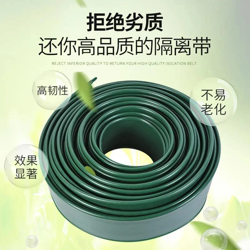 淘器 园林绿化石草隔离带
