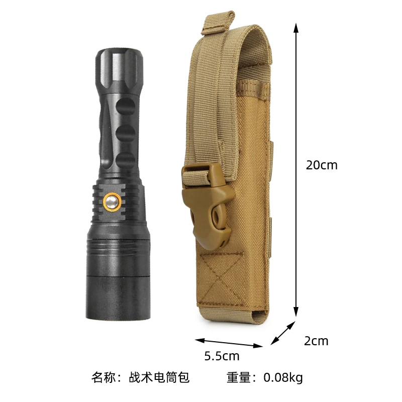 户外便携战术手电筒套强光手电套腰套快拔molle配件通用收纳袋