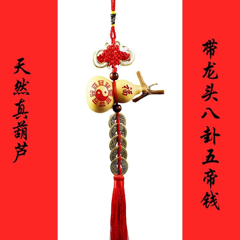 红绳木塞开口闭口不开口雕刻葫芦八卦貔貅六字真言门窗挂件挂饰品