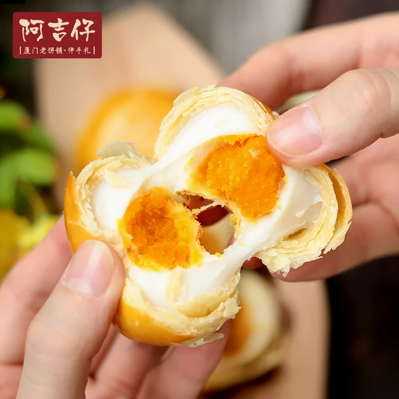 阿吉仔芝心蛋黄酥芝士雪媚娘新鲜糕点美食早餐办公室零食200g