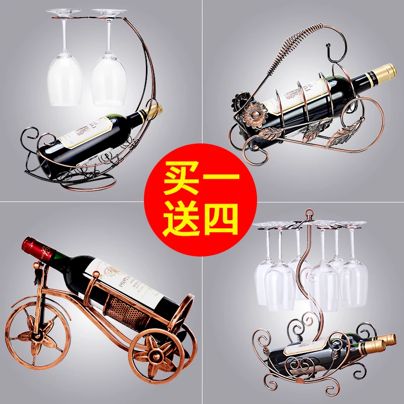 欧式创意红酒架摆件现代简约红酒杯架葡萄酒瓶架子酒柜装饰品摆件