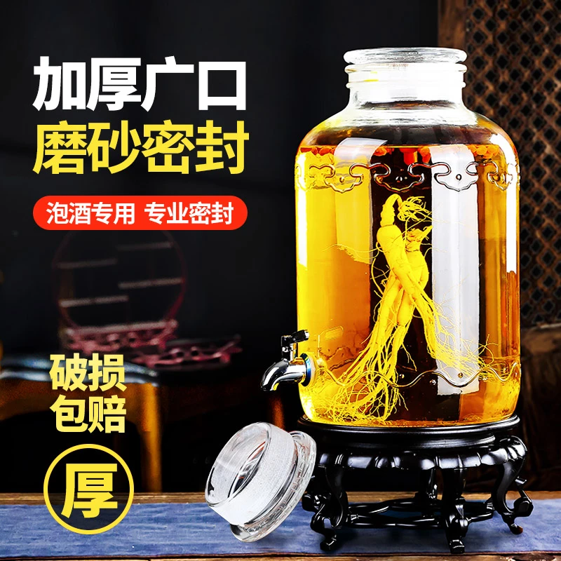 泡酒玻璃瓶带龙头10斤20斤50加厚酒罐家用密封酒坛子专用酒坛酒瓶