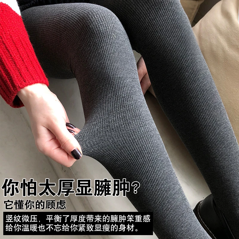 【买一送一】秋冬季加绒加厚打底裤（350g）外穿螺纹高腰显瘦