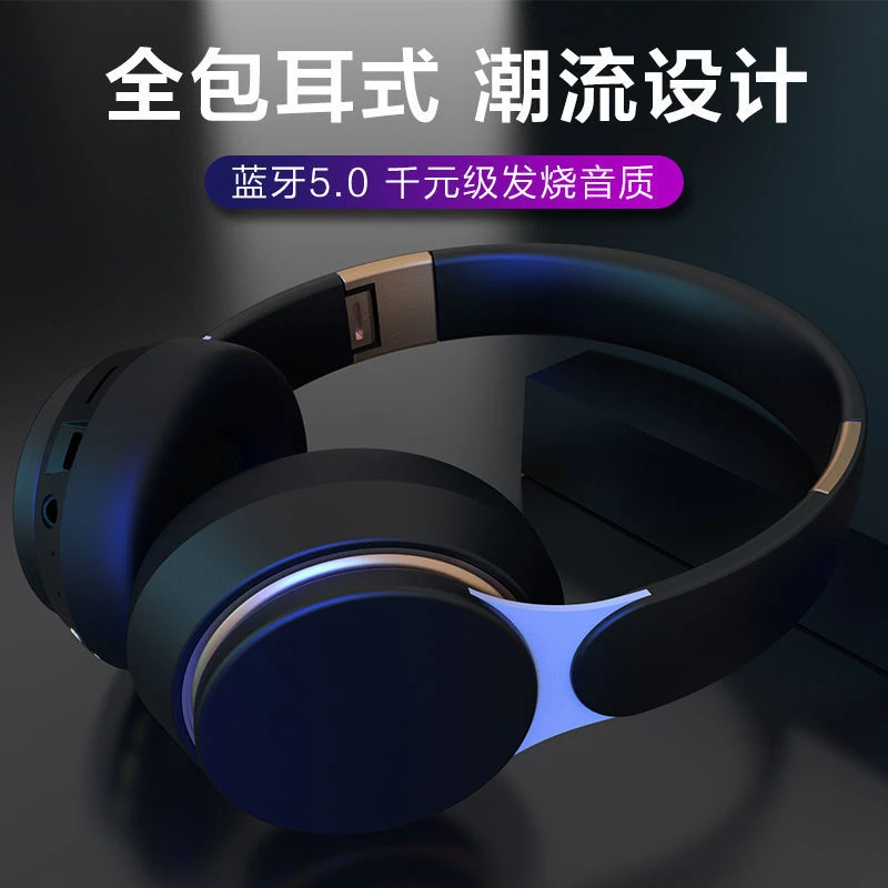 映视界无线头戴式蓝牙耳机重低音立体声插卡运动电脑耳麦运动通用